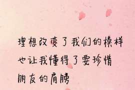 昌乐侦探社：离婚后发现对方重婚,可以申请再次分割财产吗